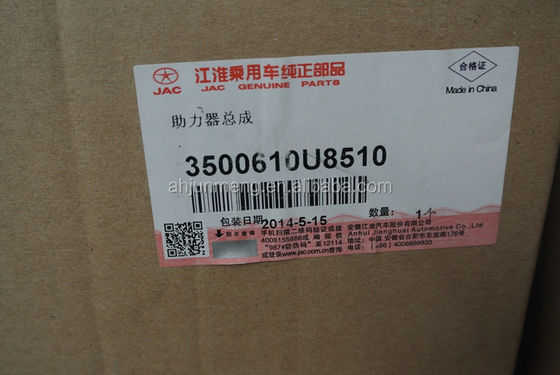Individuell angepasster Stahl-Vakuum-Booster für JAC Refine S5 und Heyue A30 OEM 3500610U8510