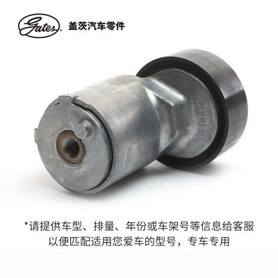 BYD F3 Fahrzeugmotor Timing-Kits Gürtel Türen Autoteile geeignet K036PK1770 Sicherungskomponente