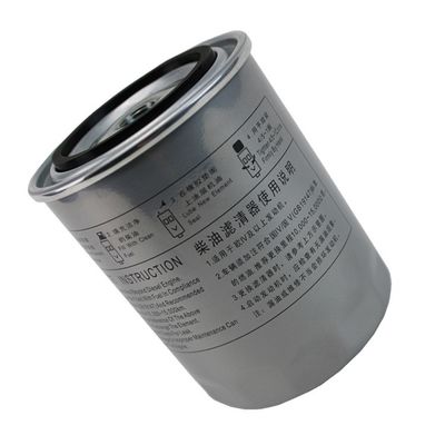 Erweitern Sie Ihr Ölfiltersystem mit dem SHUAILING T6 OE NO. 1105010P3030 Filter