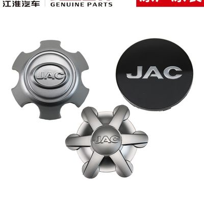 2019- Autofitment JAC T6 Original Hub Center Cover Langlebig