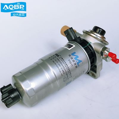 Kraftstofffilter UF0011-Z3 Auto-Ersatzteile Integrierter Filter für Nutzfahrzeuge