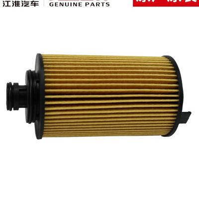 Erleben Sie Luxusfahrt mit JAC T6 Originalölfilter
