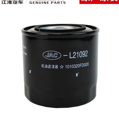 JAC T6 Original-Ölfilter passt perfekt zum JAC-Modell