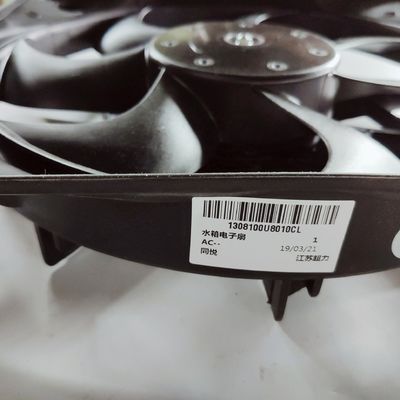 JAC J3 Kühlerventilator speziell für die individuelle Kühlung entwickelt