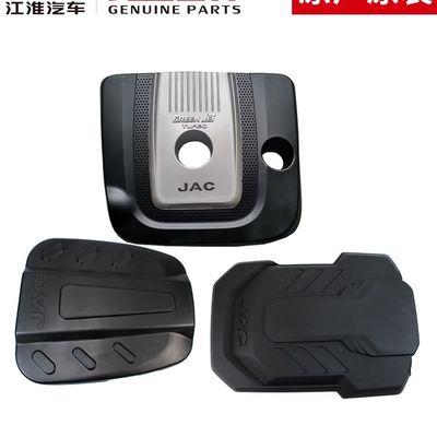 SHUAILING T6 Motorschutz für JAC T6 T8 innerhalb des OEM-Baus NO 2802200P3010