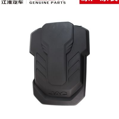 SHUAILING T6 Motorschutz für JAC T6 T8 innerhalb des OEM-Baus NO 2802200P3010