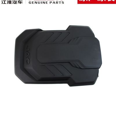 SHUAILING T6 Motorschutz für JAC T6 T8 innerhalb des OEM-Baus NO 2802200P3010