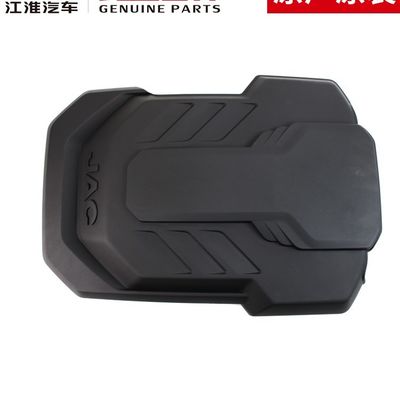 SHUAILING T6 Motorschutz für JAC T6 T8 innerhalb des OEM-Baus NO 2802200P3010