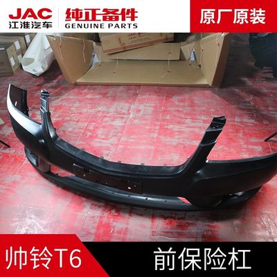 JAC T6 Original-Vorderstoßstange in schwarz OE NO. 2803101P3010