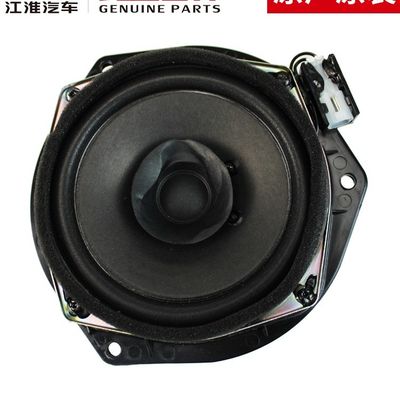 2020- JAC T6 Original Woofer Die perfekte Lösung für Audio-Enthusiasten