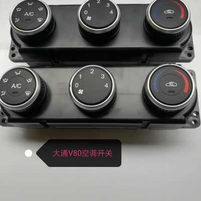 Maxus V80 Original-Klimaanlage-Steuerung Luxus-Komfort für die Automontage