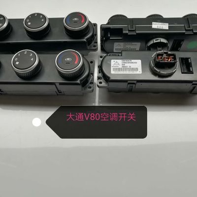Maxus V80 Original-Klimaanlage-Steuerung Luxus-Komfort für die Automontage