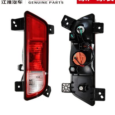 JAC T8 Hinterne Nebelscheinwerfer 4133300P306A 4133400P306A Originalentwurf für beste Leistung