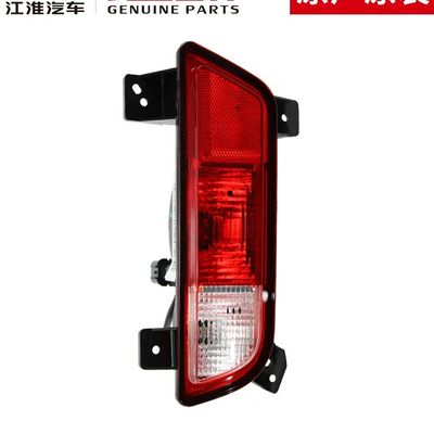 JAC T8 Hinterne Nebelscheinwerfer 4133300P306A 4133400P306A Originalentwurf für beste Leistung