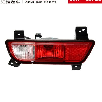 JAC T8 Hinterne Nebelscheinwerfer 4133300P306A 4133400P306A Originalentwurf für beste Leistung