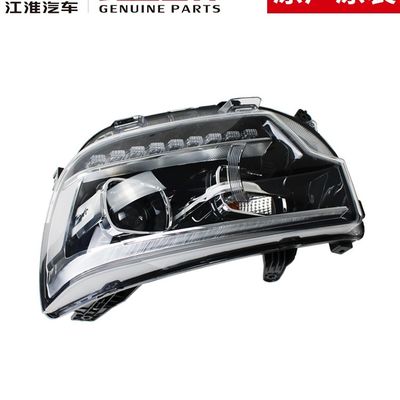 JAC T8 Original Scheinwerfer Die ultimative Lösung für die Beleuchtungsbedürfnisse Ihres Autos