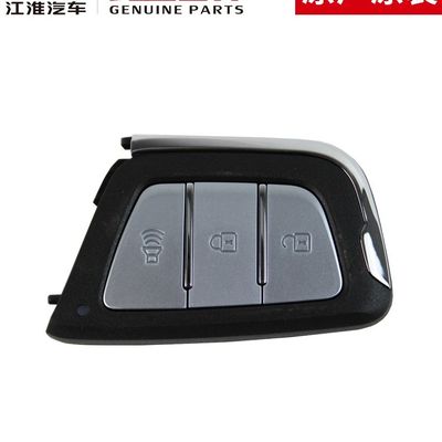 Bild JAC T8 Original Smart Key für optimale Leistung