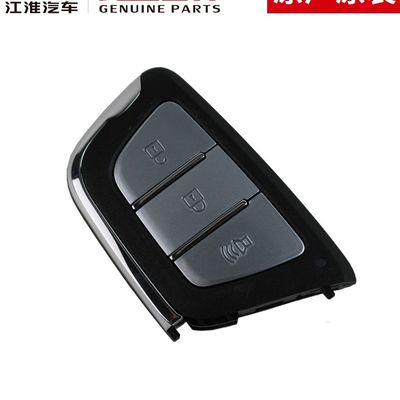 Bild JAC T8 Original Smart Key für optimale Leistung