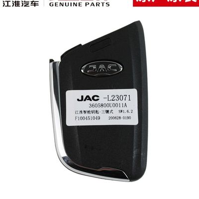 Bild JAC T8 Original Smart Key für optimale Leistung
