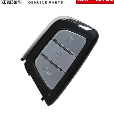 Bild JAC T8 Original Smart Key für optimale Leistung