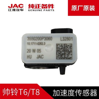 SHUAILING T6 OE NO. 3550200P3060 Beschleunigungssensor für die JAC T6 T8 Modelle garantiert
