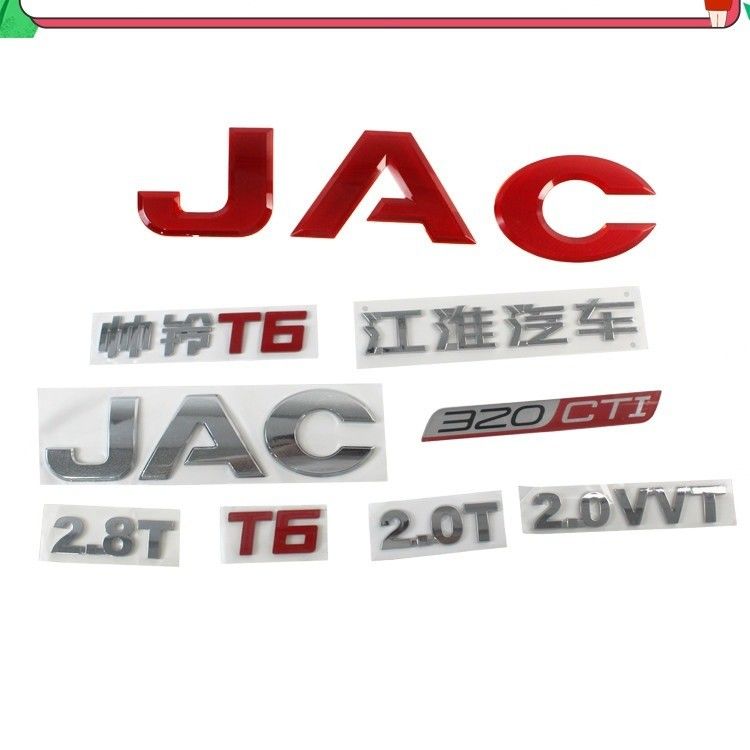2019- Luxus-Style JAC T6 Original Karosserie Beschilderung für Endkunden