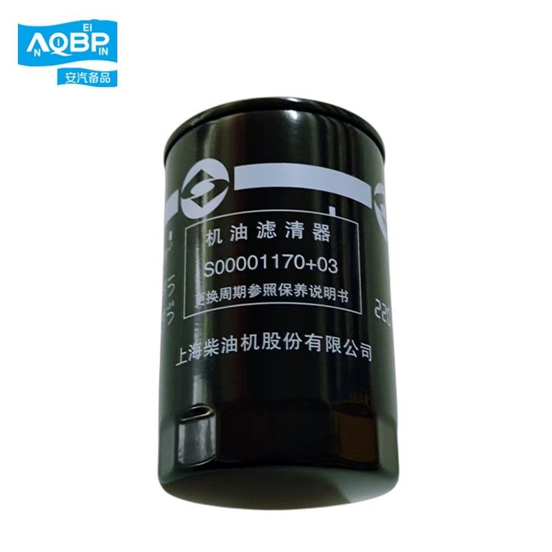 SAIC Maxus V80 G10 T60 Automobilmotorölfilter mit OEM-Standard S00001170 Beste Wahl