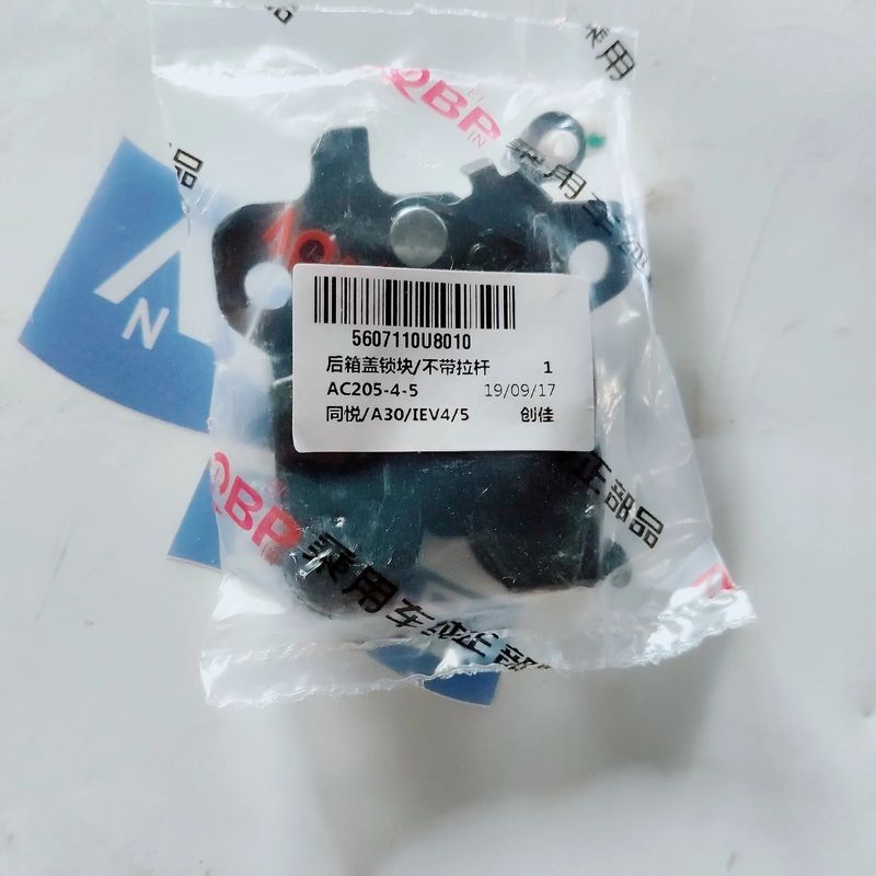 Hinterdeckenschließblock OE 5607110U8010 für das Modell JAC IEV4 14.02 - 1. Generation iEV4