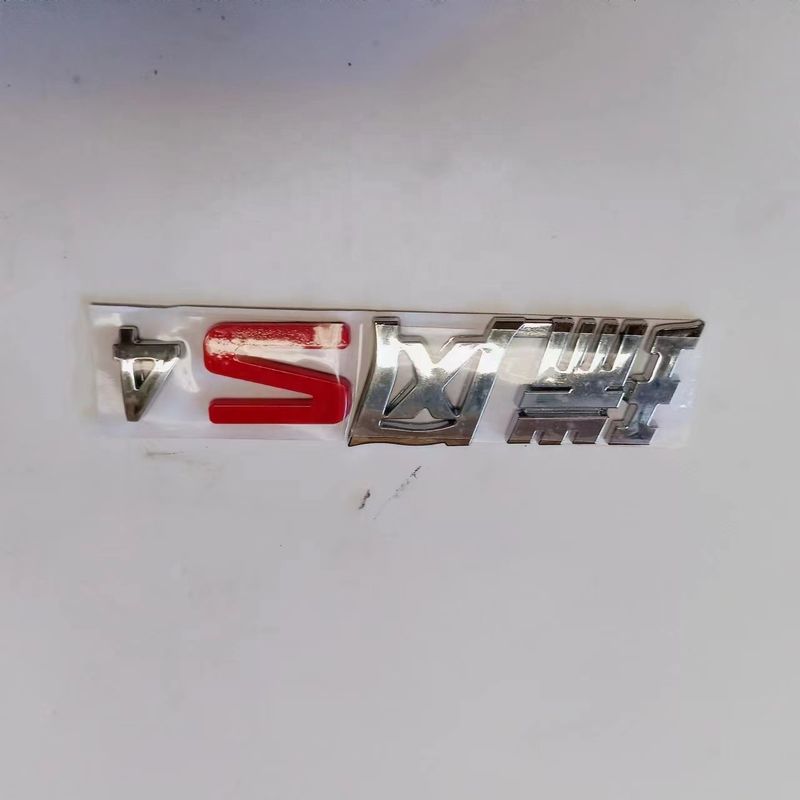 JAC S4 SUV 1. Generation 18.11- Autodeile aus Kunststoff OE 3904110U3400